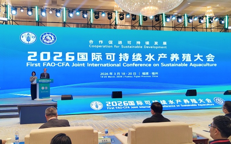 2026国际可持续水产养殖大会福州开幕：6300万吨背后的“中国方案”走向全球