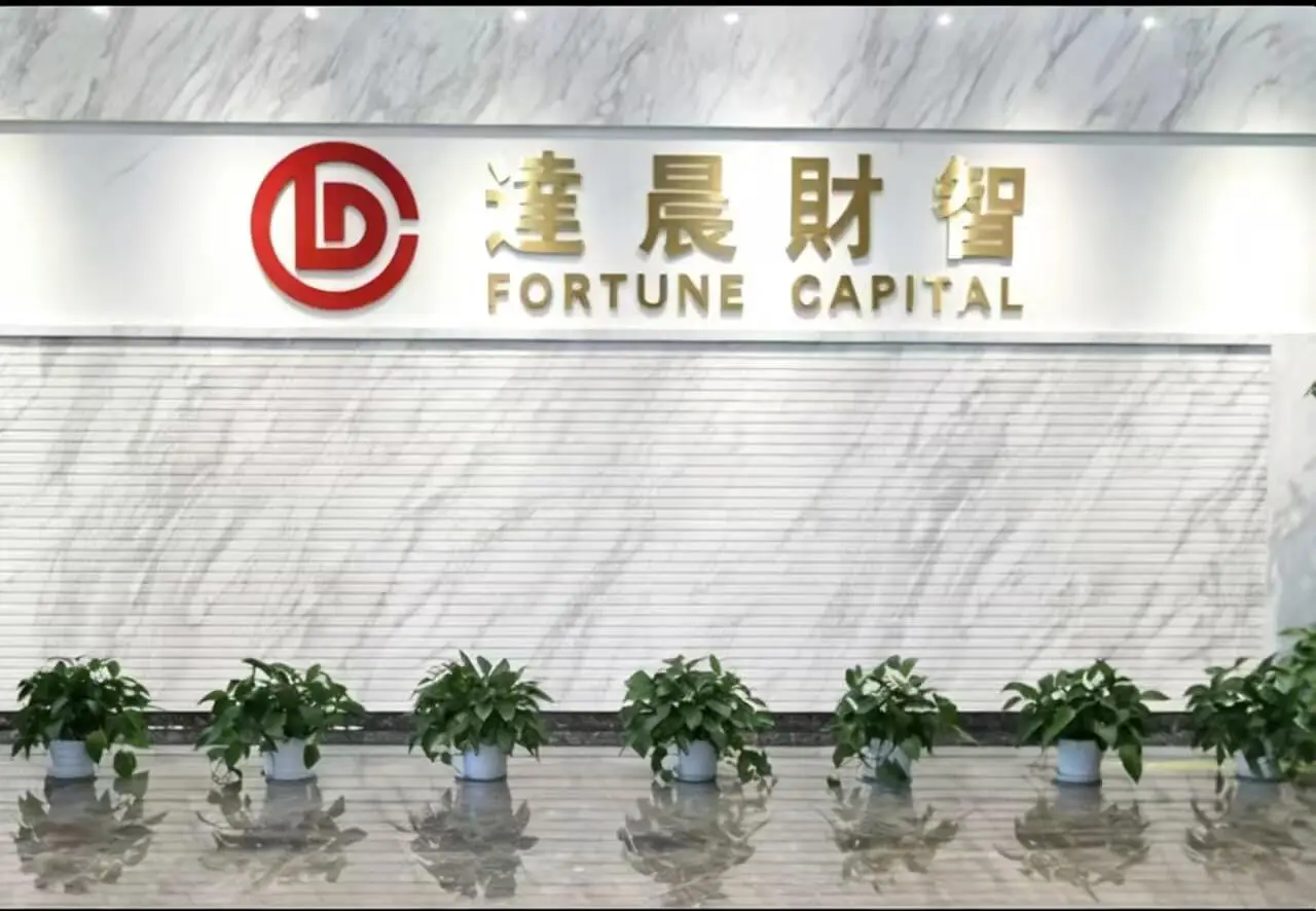 深圳市达晨财智创业投资管理有限公司