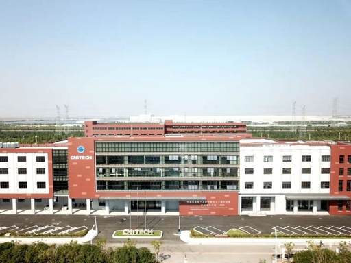宁波杭州湾新区海洋新材料产业基地