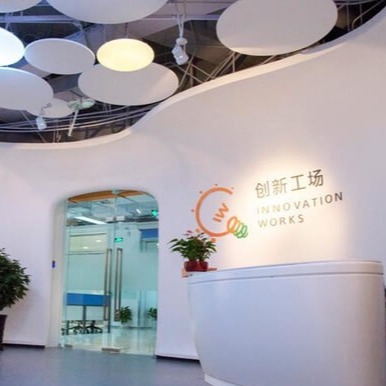 创新工场