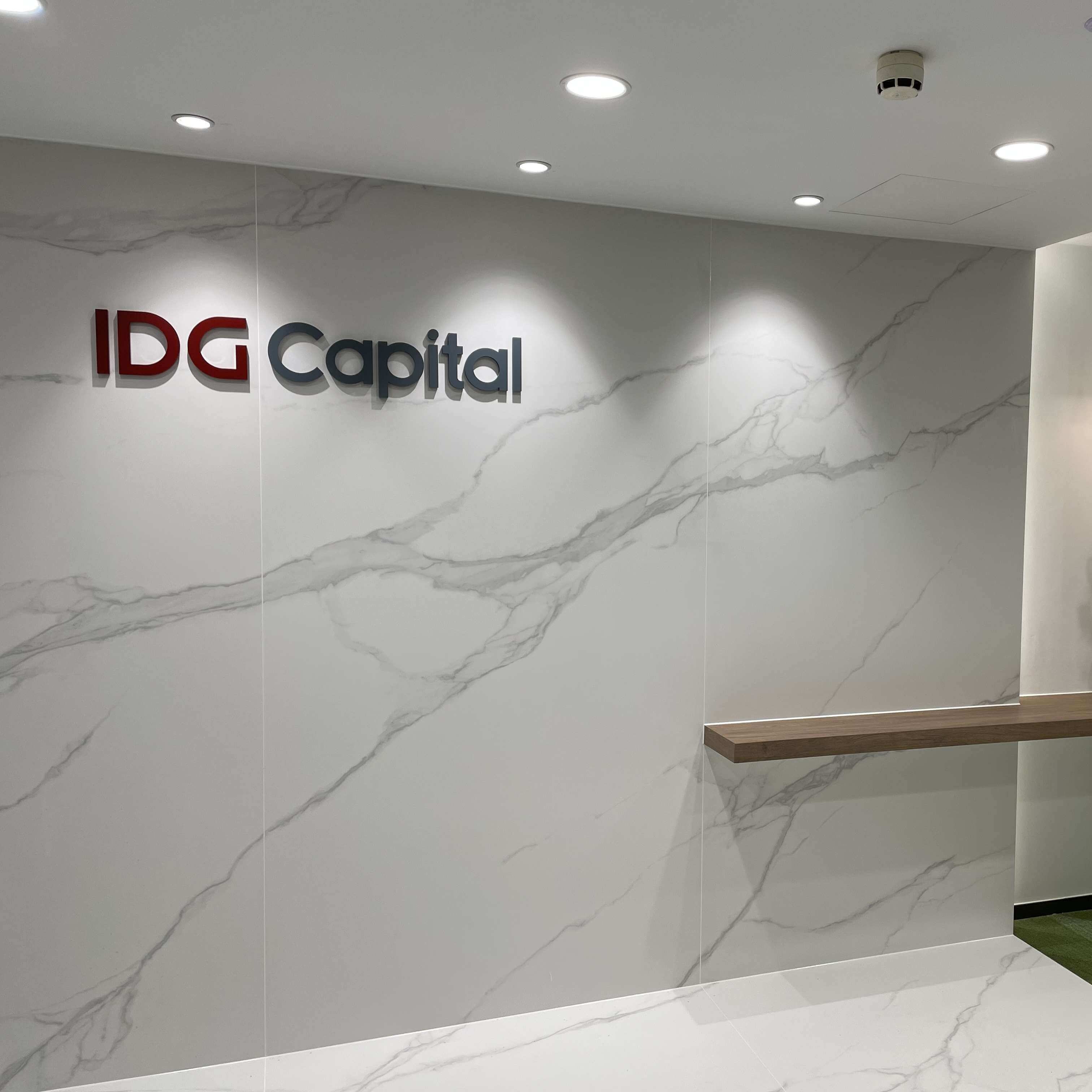IDG 资本