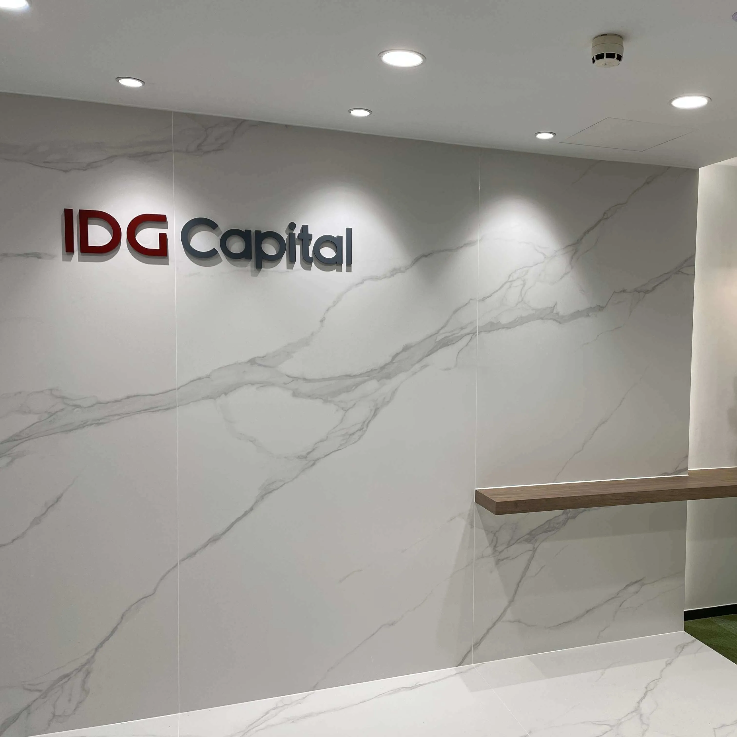 IDG 资本
