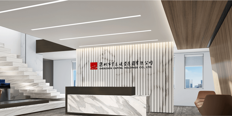 深圳市资本运营集团有限公司