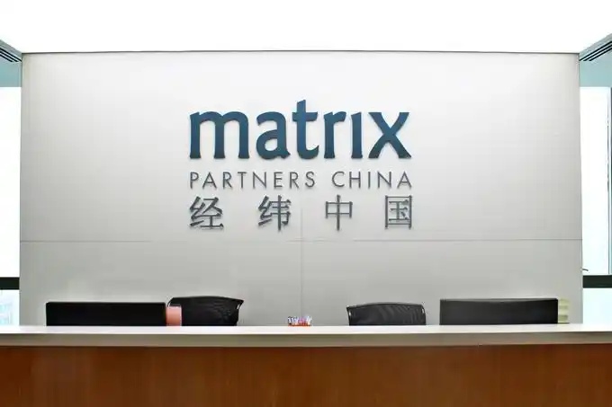 经纬创投