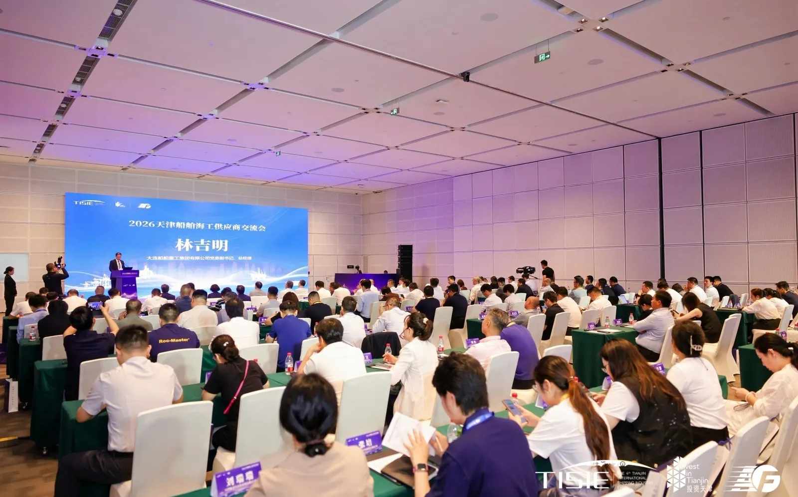 供需携手，聚链成群 2026天津船舶海工供应商交流会在津举办