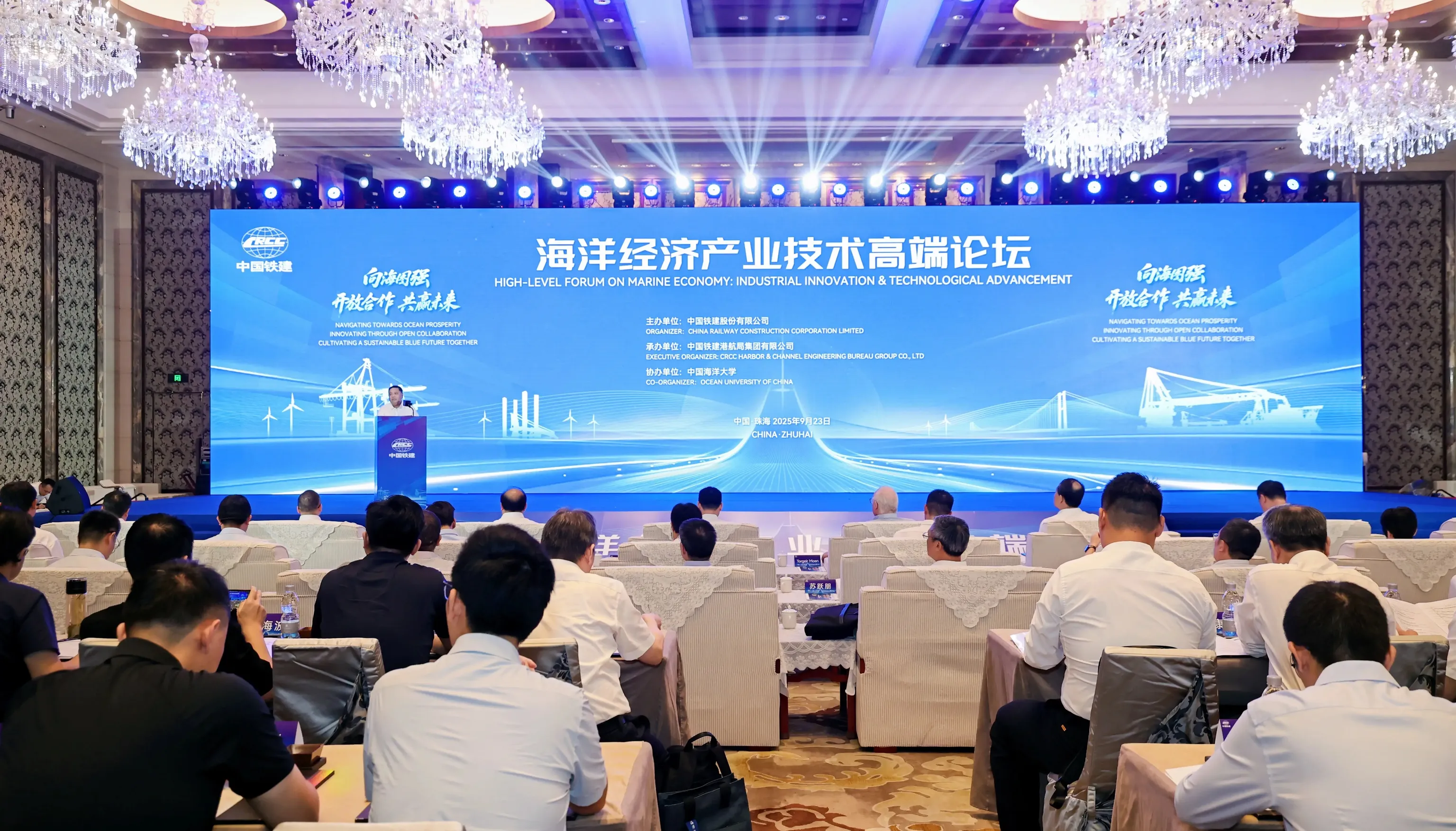 2026年国际海洋技术大会(OCEANS 2026)