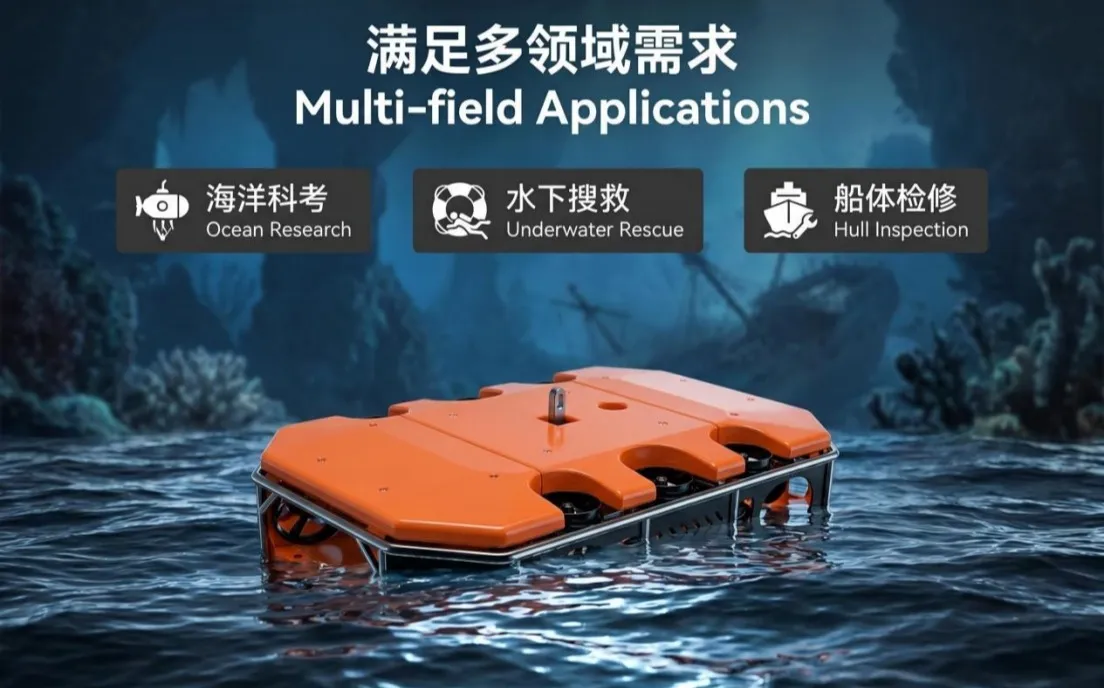 镜头下水，数据上岸：瀚海华帆用“设备+服务+数据”重做船底清洗