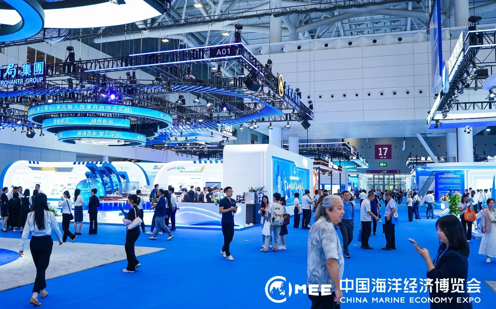 2026中国海洋经济博览会启幕:海洋产业开启规模化新征程