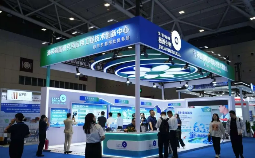 海洋磷脂研究与应用工程技术创新中心首秀海博会， 极源生物展示南极磷虾全链条成果