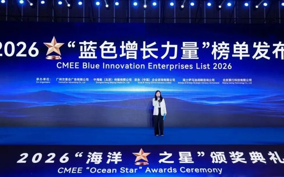 2026 海博会榜单与海洋之星奖项揭晓，首发深蓝领航者榜单构建海洋产业新标杆